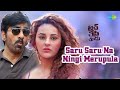 Saru Saru Na Ningi Merupula Touch Chesi Chudu Title Track Video Ravi Teja Raashi K JAM8