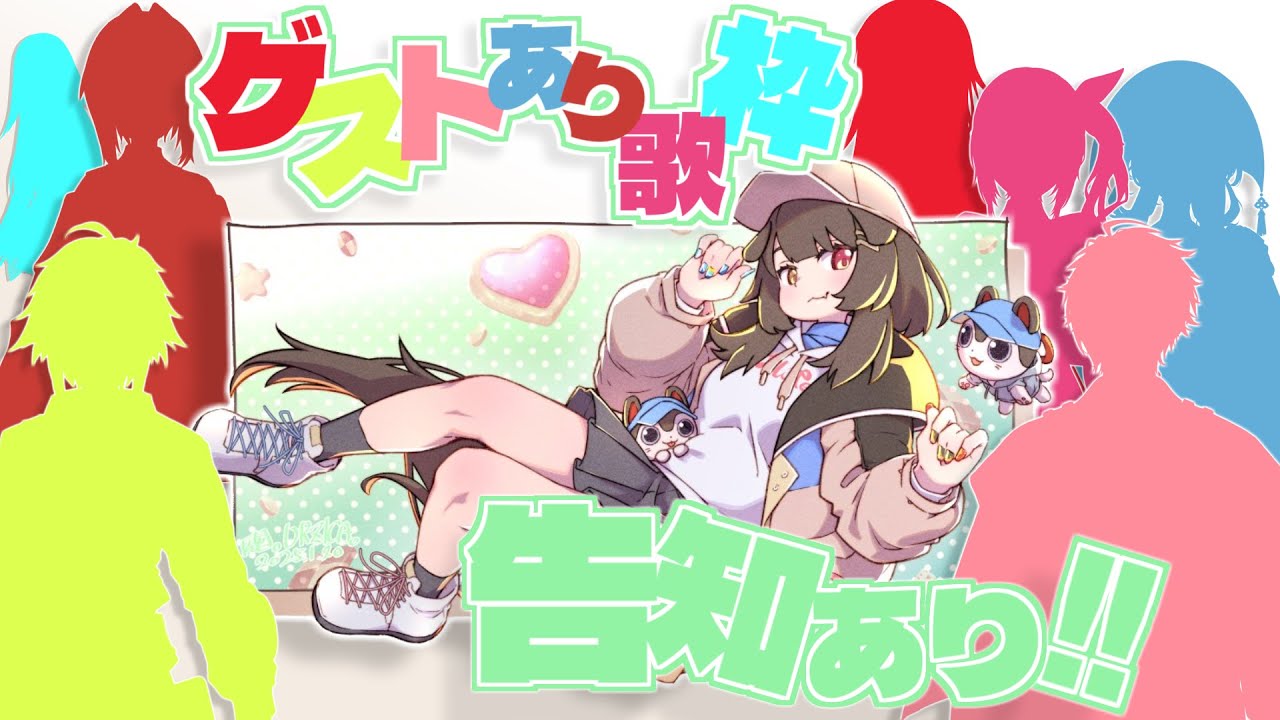 YouTubeサムネイル