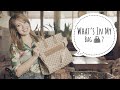 What S In My Bag Updated Munmun Dutta ️🩷