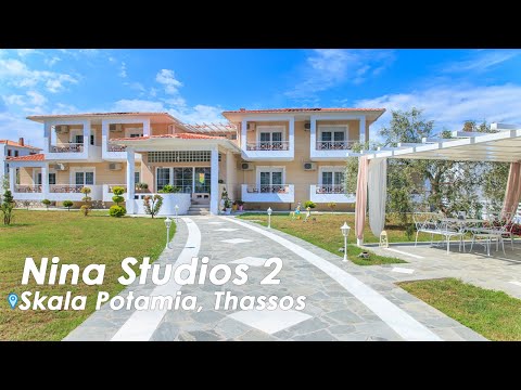 &Sigma;&tau;&omicron;ύ&nu;&tau;&iota;&omicron; &Nu;ί&nu;&alpha; 2, ενοικιαζόμενα δωμάτια στο μέρος Skala Potamia, Greece - Video