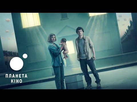 Трейлер фільму «Віваріум»