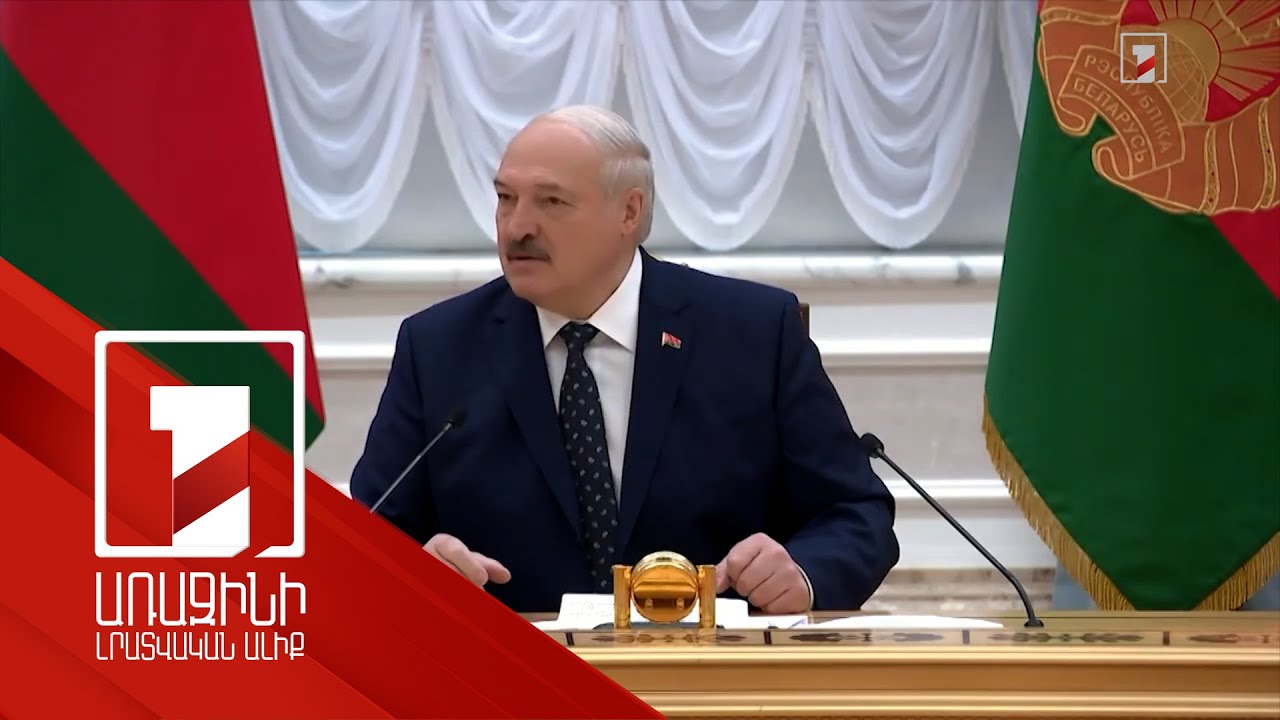 Armenians and Azerbaijanis are close to us: Lukashenko