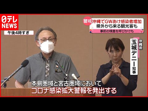 コロナウイルスの感染拡大が職業集団内で驚くほど高まっている