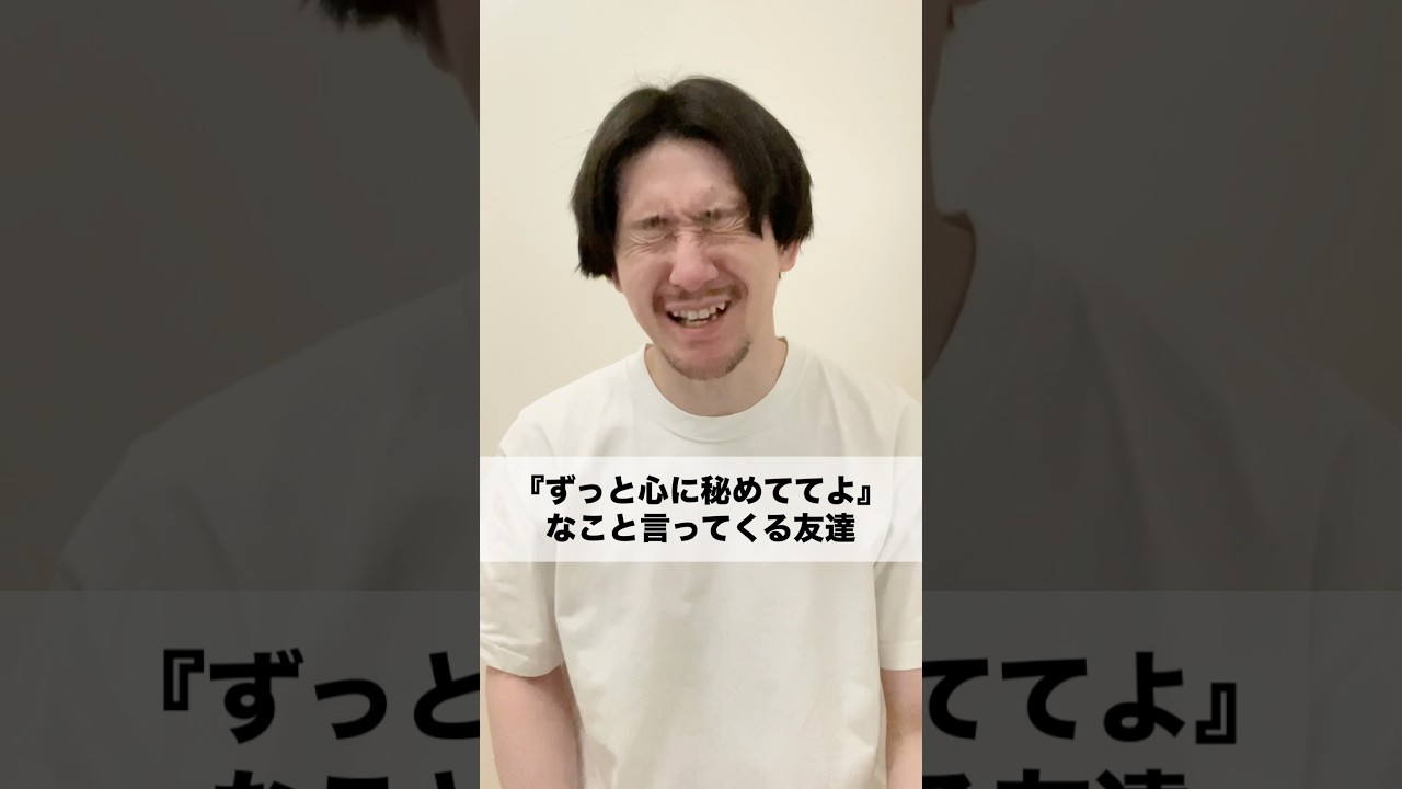 #聞きたくなかった #ジワジワ効くやつ #人間の切れ端