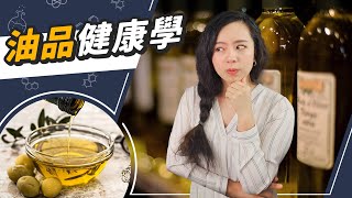 [問題] 關於橄欖油與IH爐的用法