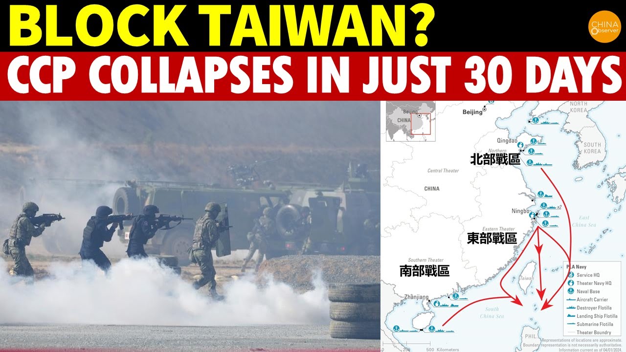 China’s Taiwan Blockade: Last Gamble! The CCP Will Collapse in 30 Days