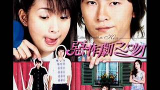 Neng Bu Neng (Can We) - Jason and Landy