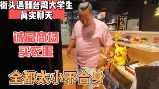 [討論] Sean以觀光簽或工作簽來台拍政治影片？