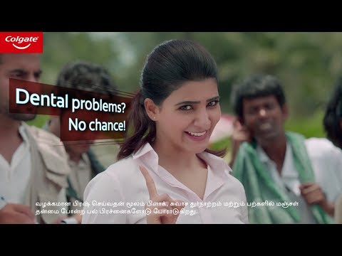 Colgate Active Salt - Dental problems? No chance! (Tamil)