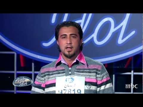 Arab Idol - تجارب الاداء - عبد الكريم حمدان