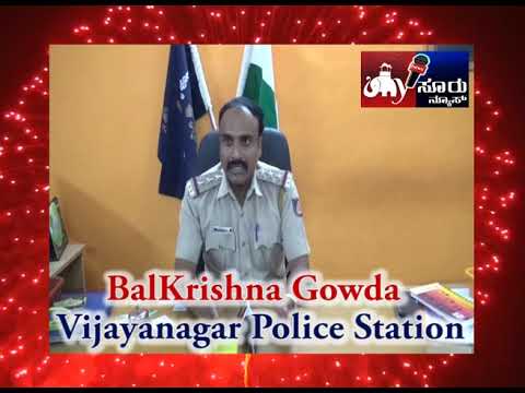 Wishes from Sri Balkrishna