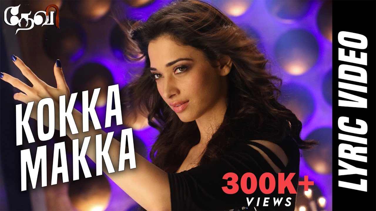 Gokka Makka Lyrics  | Devi – 2016 | Amy Jackson, Nassar, Prabhu Deva, RJ Balaji, Sonu Sood, Tamannaah | Shivranjani Singh | Sajid-Wajid