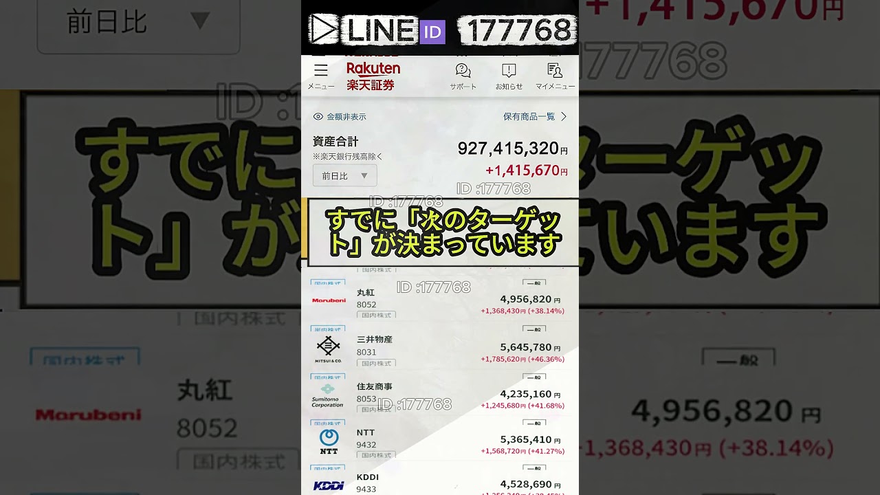 YouTubeサムネイル