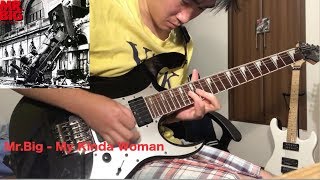 Mr.Big - 08 &quot;My Kinda Woman&quot; Guitar Cover (17 years old)