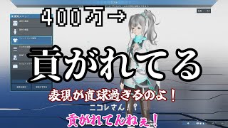 【PSO2NGS】寄生地雷がやってきた！Part39【ゆっくり実況】