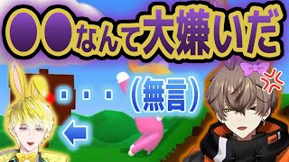 #1【アルバーン・ノックス/サニー・ブリスコー】兄弟でほのぼのゲーム実況？チート（？）使われて怒る弟、なだめる兄【にじさんじENで英語を学ぼう！/切り抜き】（EN SUB/JPN SUB）