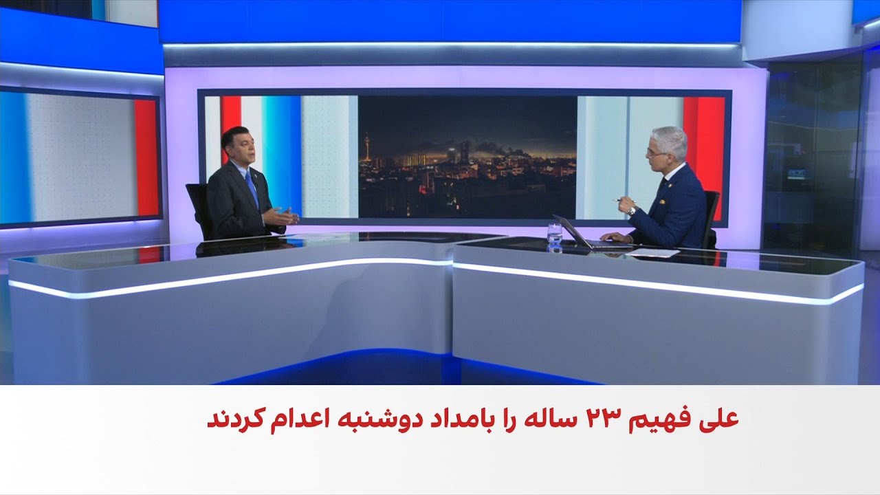 جمهوری اسلامی علی فهیم، از معترضان دی‌ماه را اعدام کرد