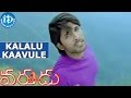 Varudu Movie Kalalu Kaavule Video Song Allu Arjun Bhanushree Mehra