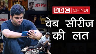 BBC Chindi - Binge Watching Ek Nasha