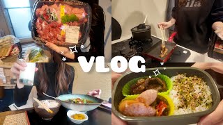 [日常VLOG]お弁当づくり🍙業務スーパー購入品紹介🛒✨ゆるゆるな休日🐣