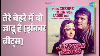 Download lagu तेरे चेहरे में वो जादू है (झंकार बीट्स) | Tere Chehre Mein Woh Jadoo Hai (Jhankar Beats) mp3