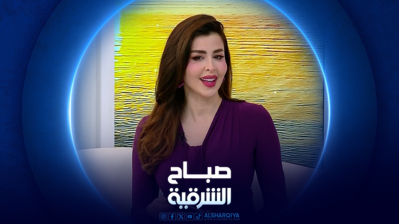 فيديو | كليجة العيد طقوس لا تغيب عن بيوت دهوك |صباح الشرقية