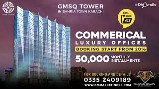 GMSQ Tower