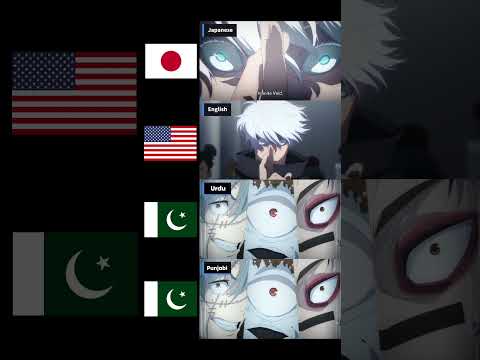 Gojo Domain Expansion in 4 different languages #jjk #meme #gojo 2 #anime #edit #gojoedit