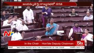 Rajya Sabha Deputy Chairman Kurien Seriously Fire on MPs || Parliament Sessions || NTV