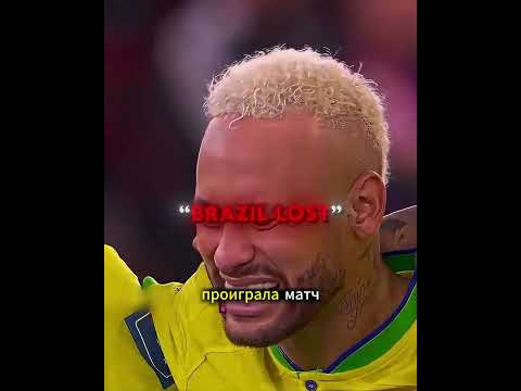 Неймару пришлось выбрать между дочерью и чемпионатом мира! 😱⚽🏆