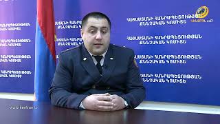 Հանցավոր խմբի անդամները տուժողին կապել են ու զենքով սպառնացել , պահանջել գումար