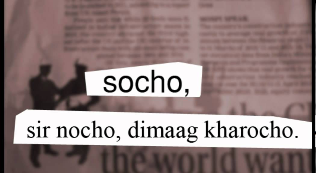 Aaj Ki Taaza Fikar Lyrics | Topiwalleh (Album) | Vasu Dixit | Swarathma