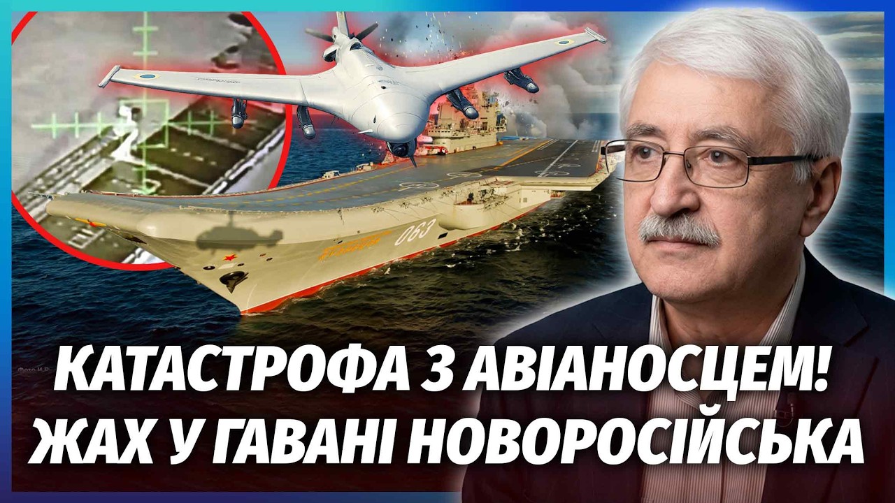 ОСЬ ЩО БУЛО НА ПІДІРВАНИХ КОРАБЛЯХ! Згорів літак, що ЗБИВАВ НАШІ «ФЛАМІНГО». ?