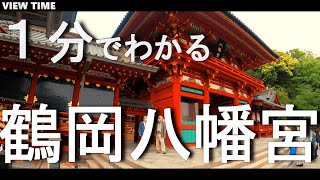 途易集団日本株式会社