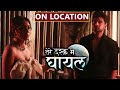 Tere Ishq Mein Ghayal Veer और Isha की Arman को लेकर क्यु हुई ब�