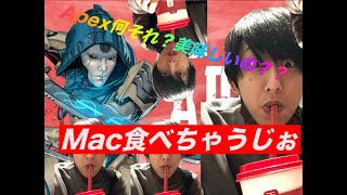【Apex】MacBook Air M1チップ搭載でリモートプレイでゲームしてみたらチャンピョン取れちゃった草