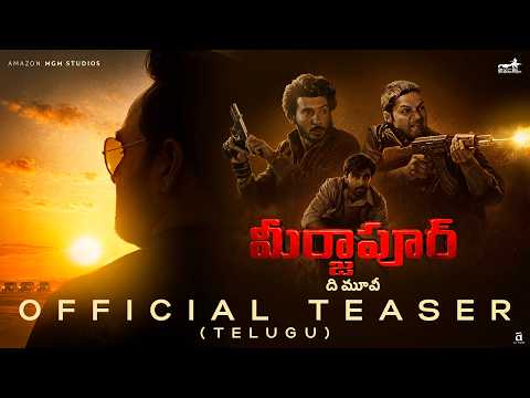 Mirzapur The Film