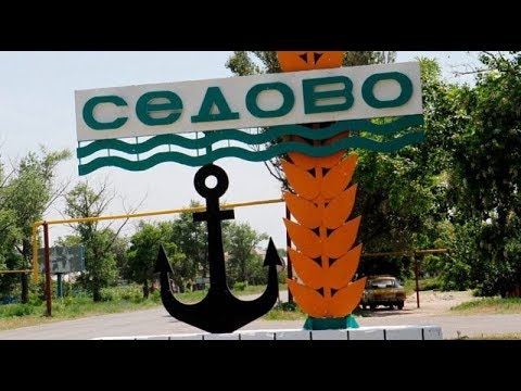 Седово 2019/Море/Развлечения/Супер отдых!!!