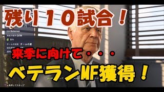 【スポーツ】英４部から成り上がりに挑む！! FIFA18 実況 #23