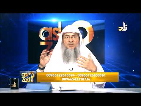 A child born out of wedlock living with his mother in the same house | Sheikh Assim Al Hakeem