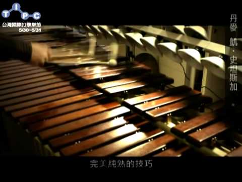 2014KSAF國際打擊樂節