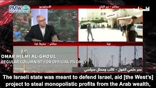 Omar Hilmi Al-Ghoul on PA TV