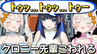 【爆弾解除】モールス信号で笑わせてくるクロニー先輩【ホロライブ切り抜き/フワモコ切り抜き/クロニー切り抜き】