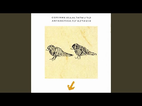 Video thumbnail for Bekarov - בקרוב