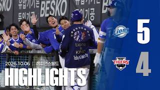 [경기 H/L] 삼성 vs KIA(10.06)