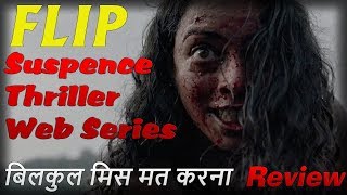 Flip 2019 Web Series Review|Suspence Thriller series|Movies Addict