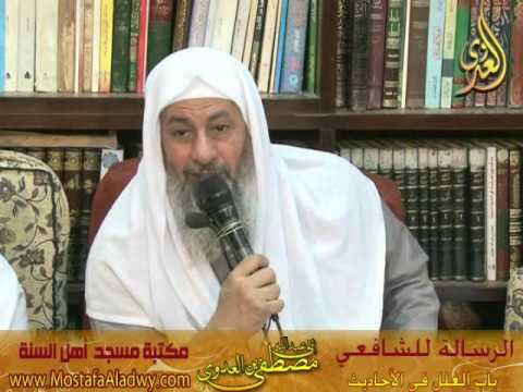  22 3 2015 الرسالة للشافعى 