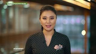 Суармалы жер шаруашылығы