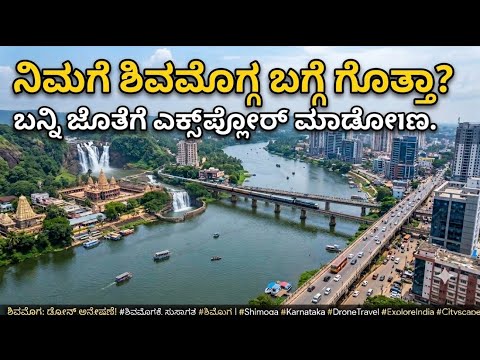 Thumbnail for a recent video by z kannada 14