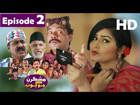 Mashkiran Jo Goth EP 2 | Sindh TV Soap Serial | HD 1080p |  SindhTVHD Drama